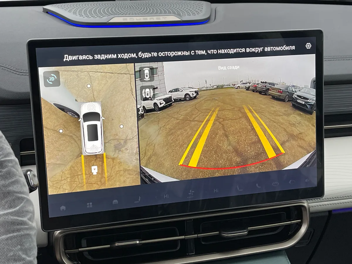 Soueast S09 2.0 AMT (197 л.с.)