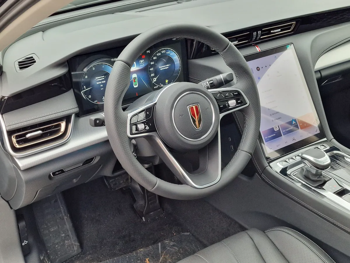 Hongqi H5 2.0 AT (218 л.с.)