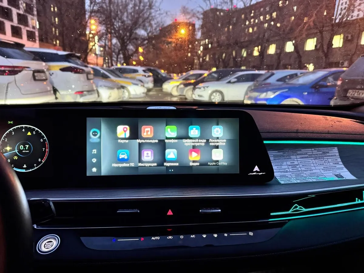 Chery Arrizo 8 1.6 AMT (197 л.с.)