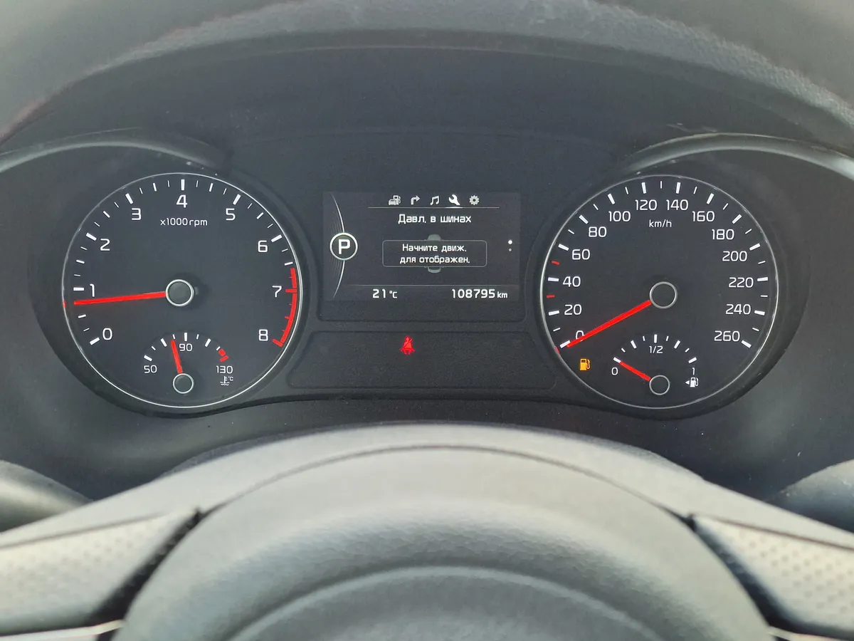 Kia Optima 2.4 GDI AT (188 л.с.)