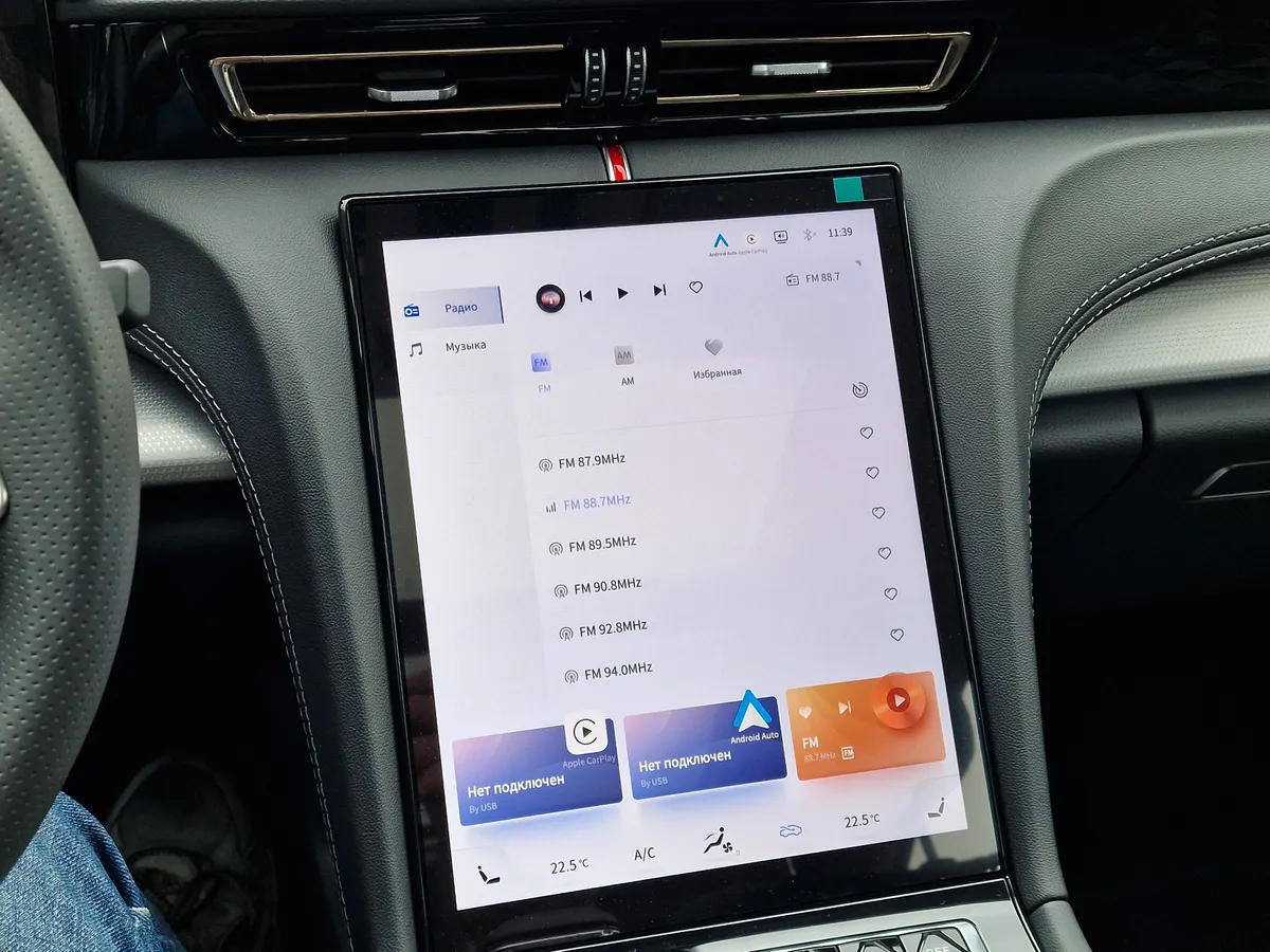 Hongqi H5 2.0 AT (218 л.с.)