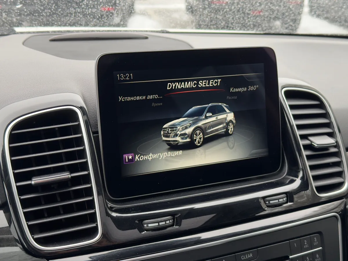 Mercedes-Benz GLE-Класс 250 d 4MATIC 9G-TRONIC (204 л.с.)