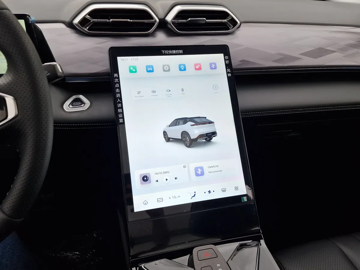 DongFeng Mage 1.5 AMT (190 л.с.)