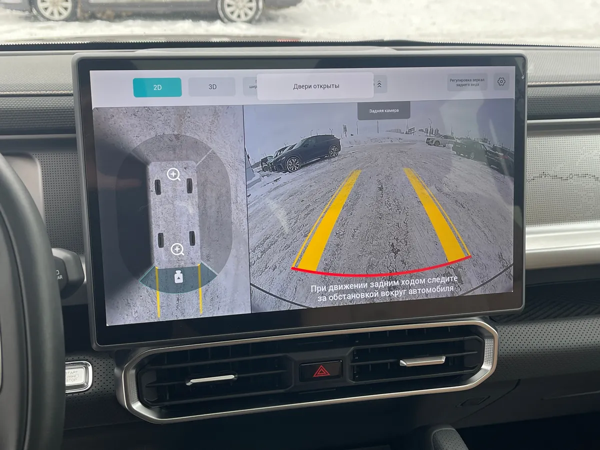 Jetour T2 2.0 AMT 4WD (245 л.с.)