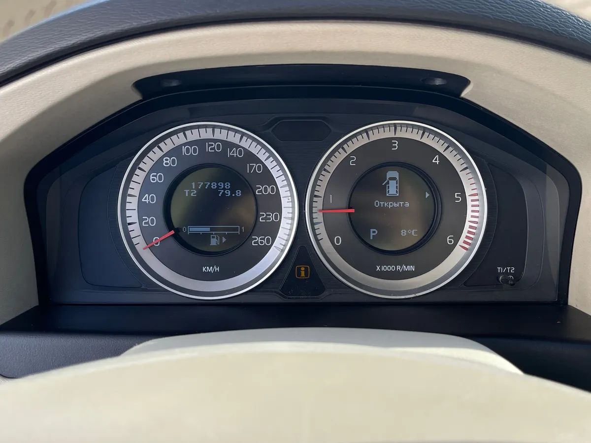 Volvo XC70 2.4 AT AWD (205 л.с.)