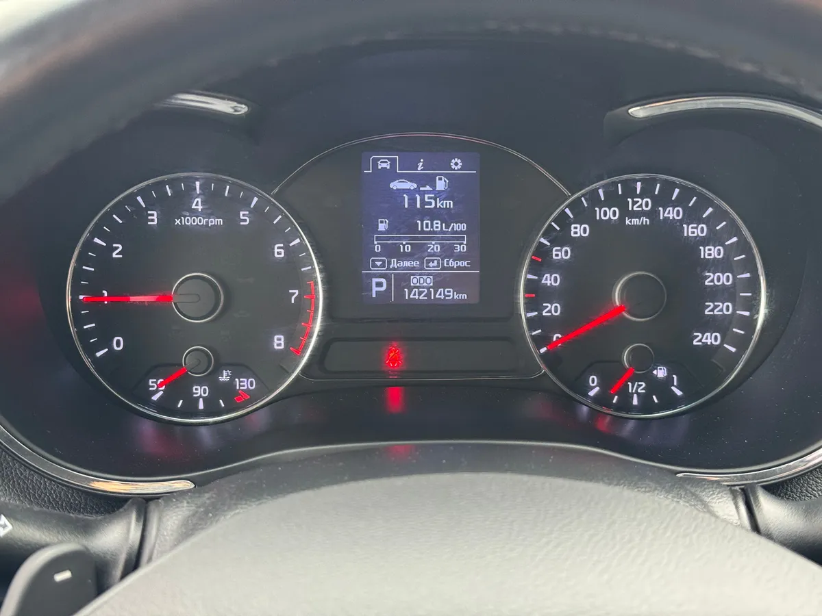 Kia Cerato 1.6 AT (130 л.с.)