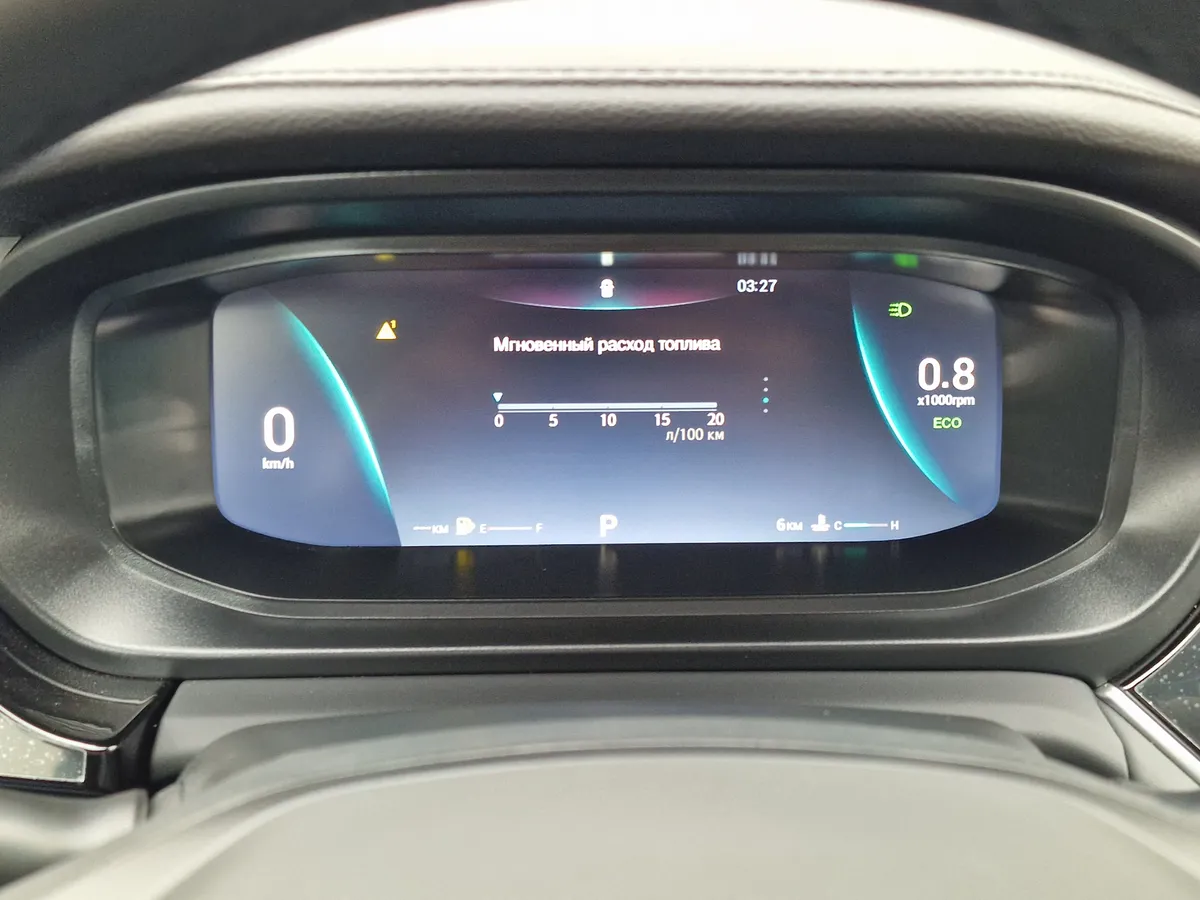 Omoda S5 1.5 CVT (113 л.с.)