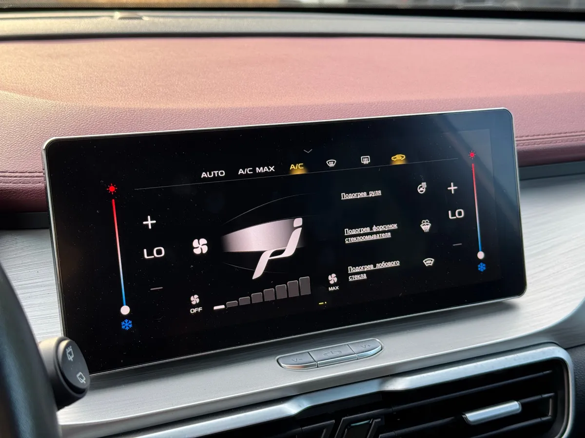 Geely Coolray 1.5 AMT (150 л.с.)