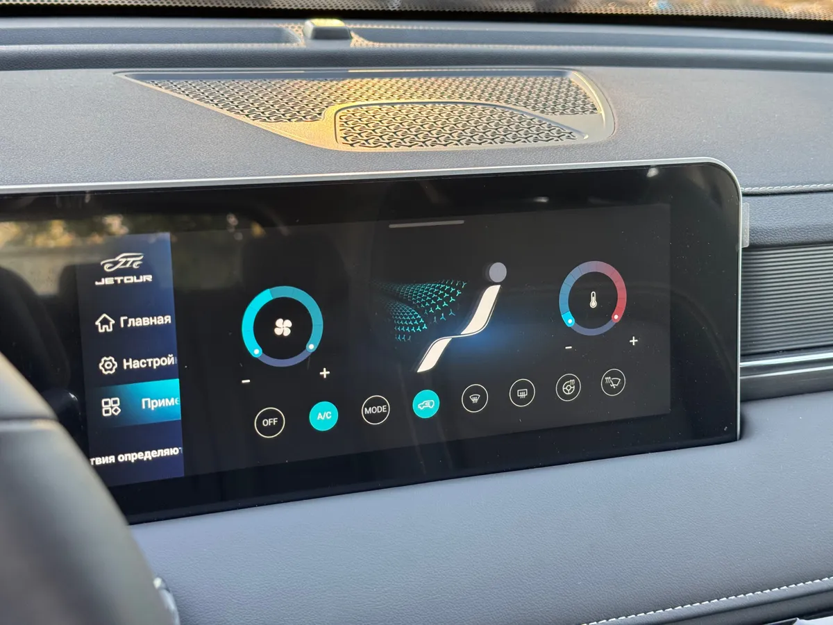 Jetour X70 PLUS 1.6 AMT (190 л.с.)