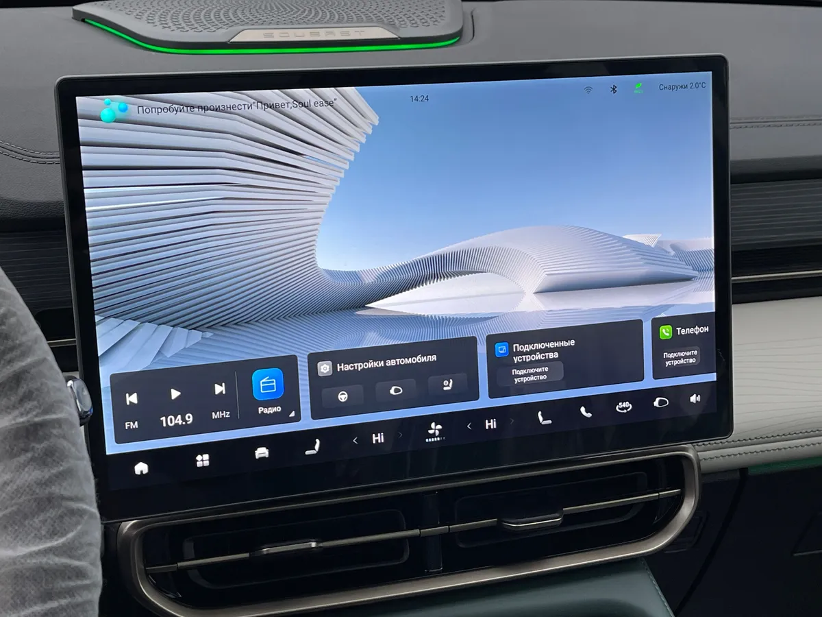 Soueast S09 2.0 AMT (197 л.с.)