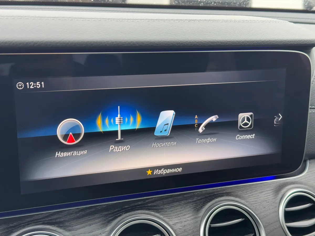 Mercedes-Benz E-Класс 2.0 AT 4WD (194 л.с.)