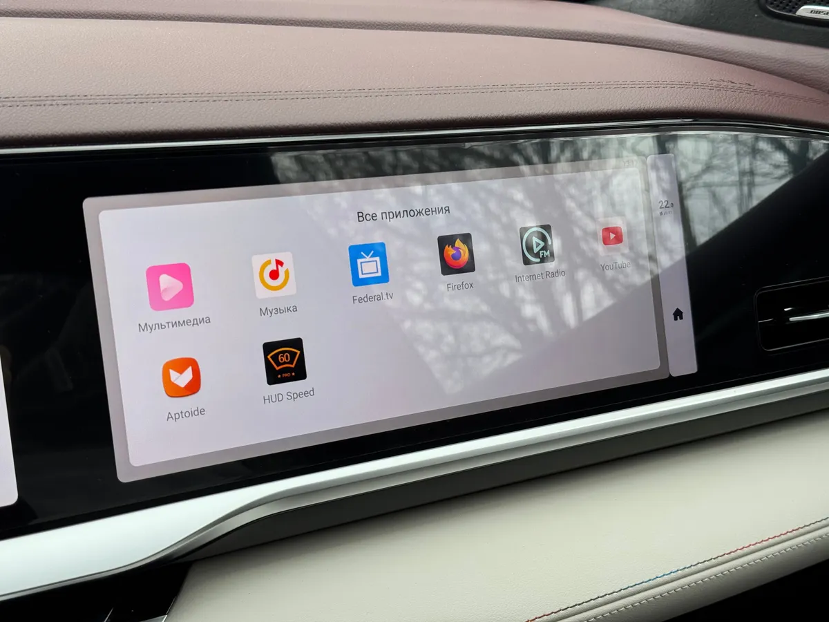 Geely Monjaro 2.0 AT 4WD (238 л.с.)