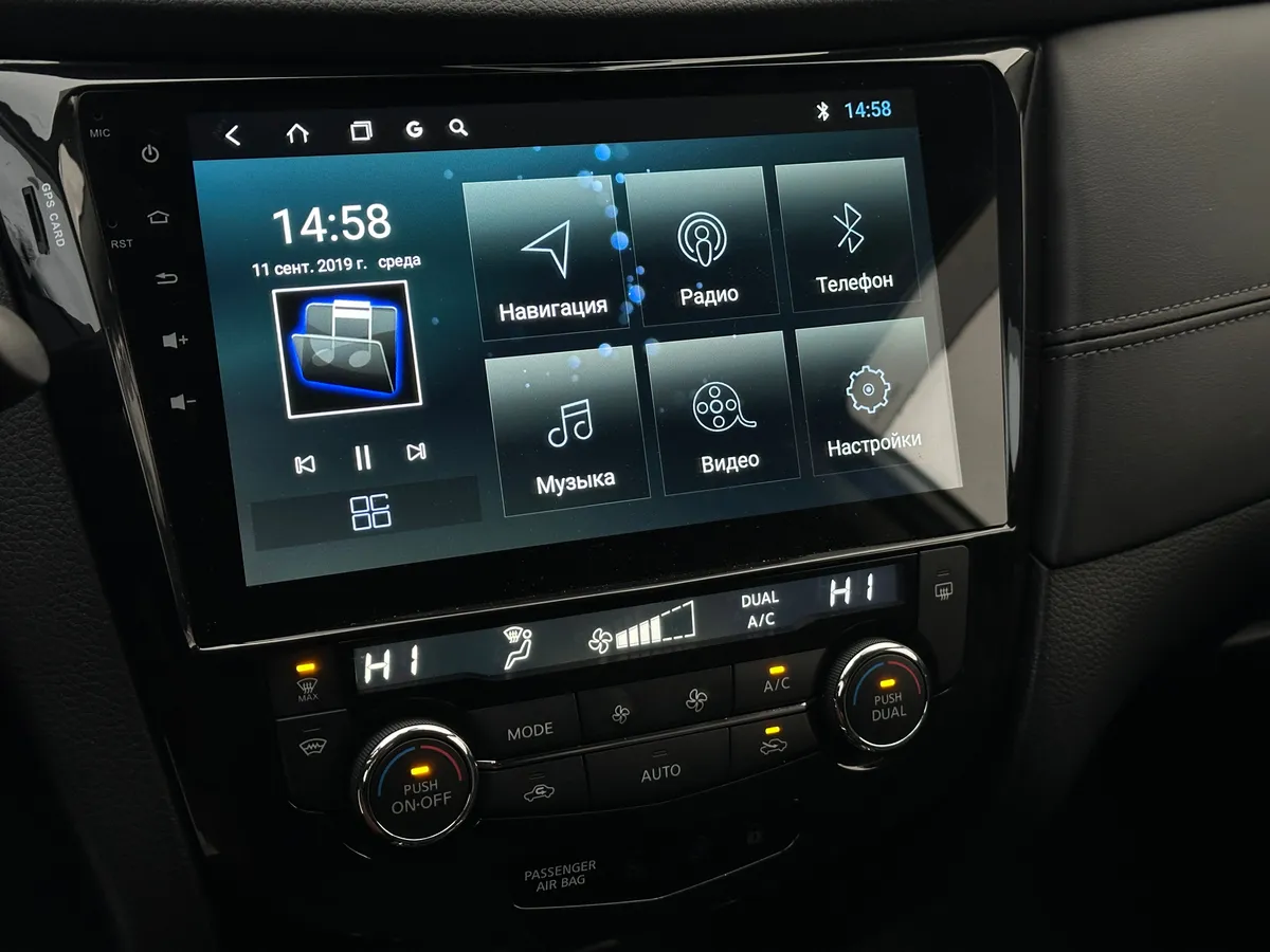 Nissan Qashqai 2.0 Xtronic (144 л.с.)