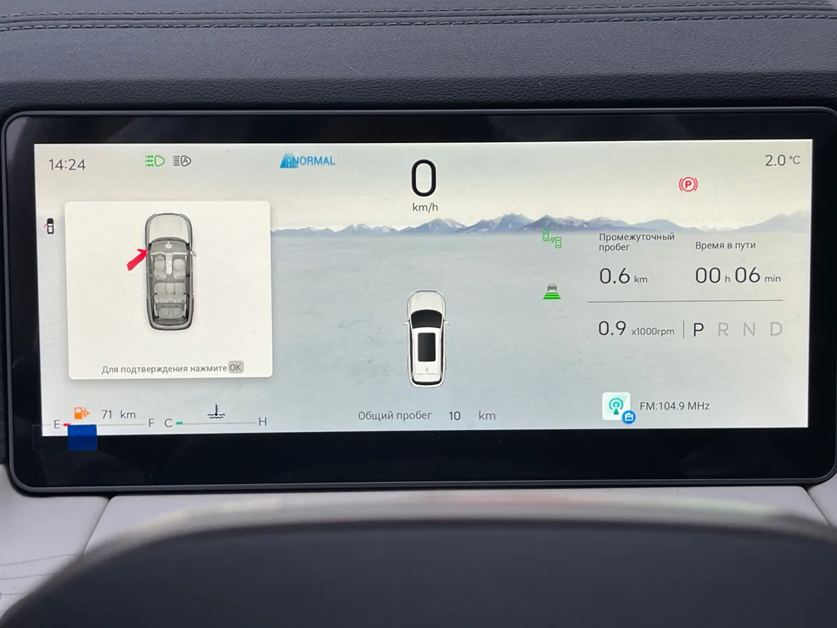 Soueast S09 2.0 AMT (197 л.с.)