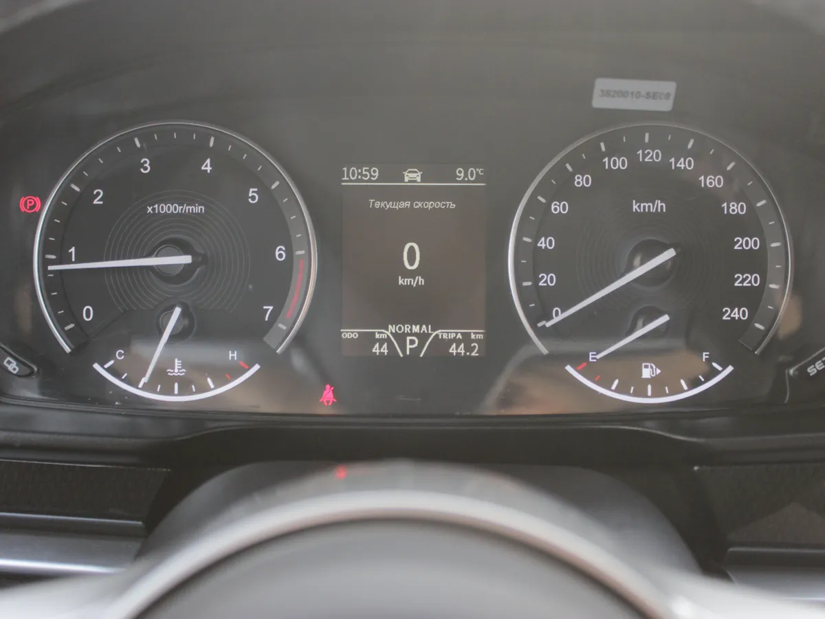 DongFeng iX7 2.0 AT 4WD (231 л.с.)