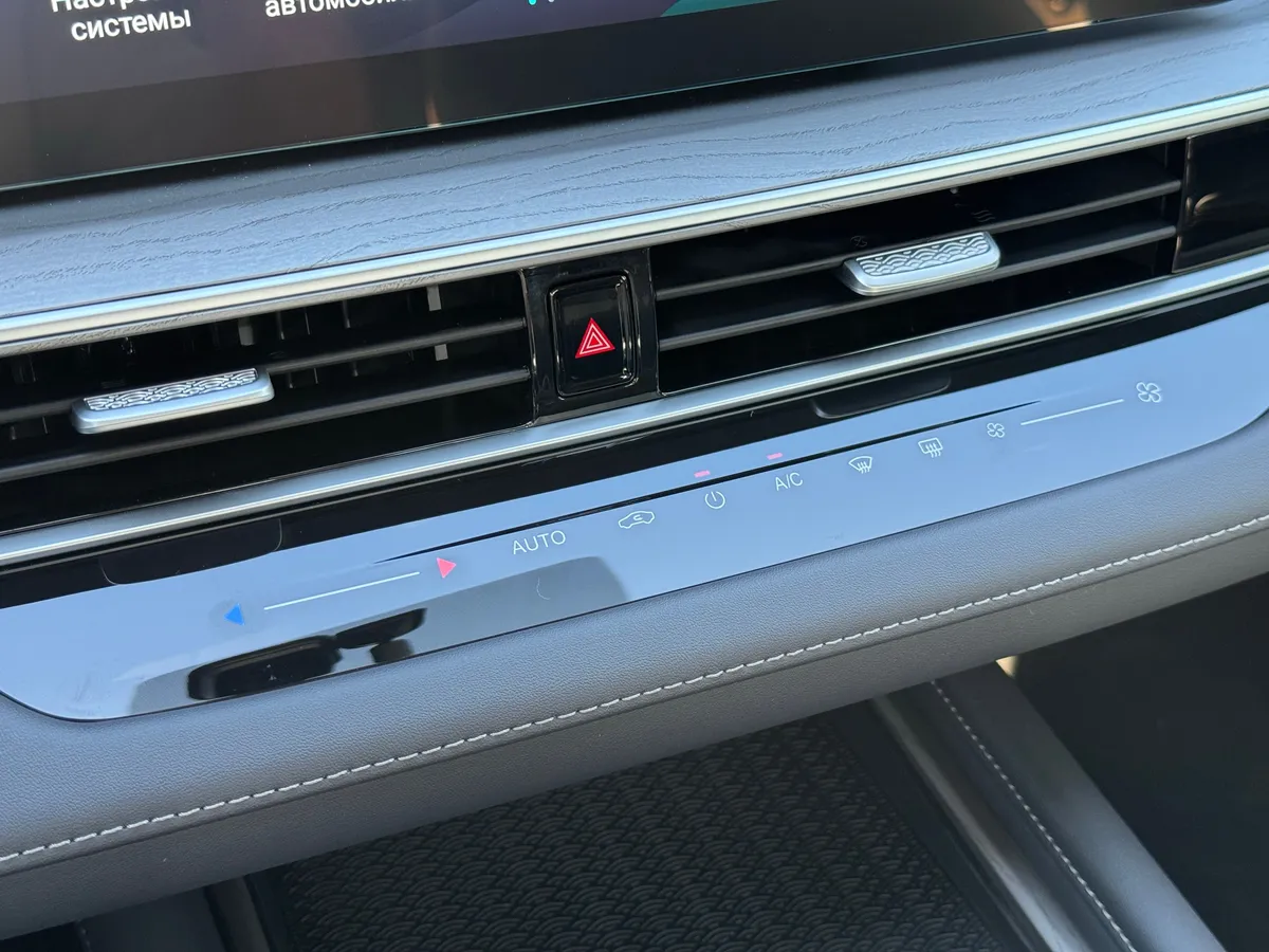 Chery Arrizo 8 1.6 AMT (197 л.с.)