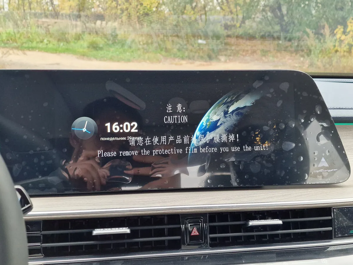 Chery Arrizo 8 1.6 AMT (150 л.с.)