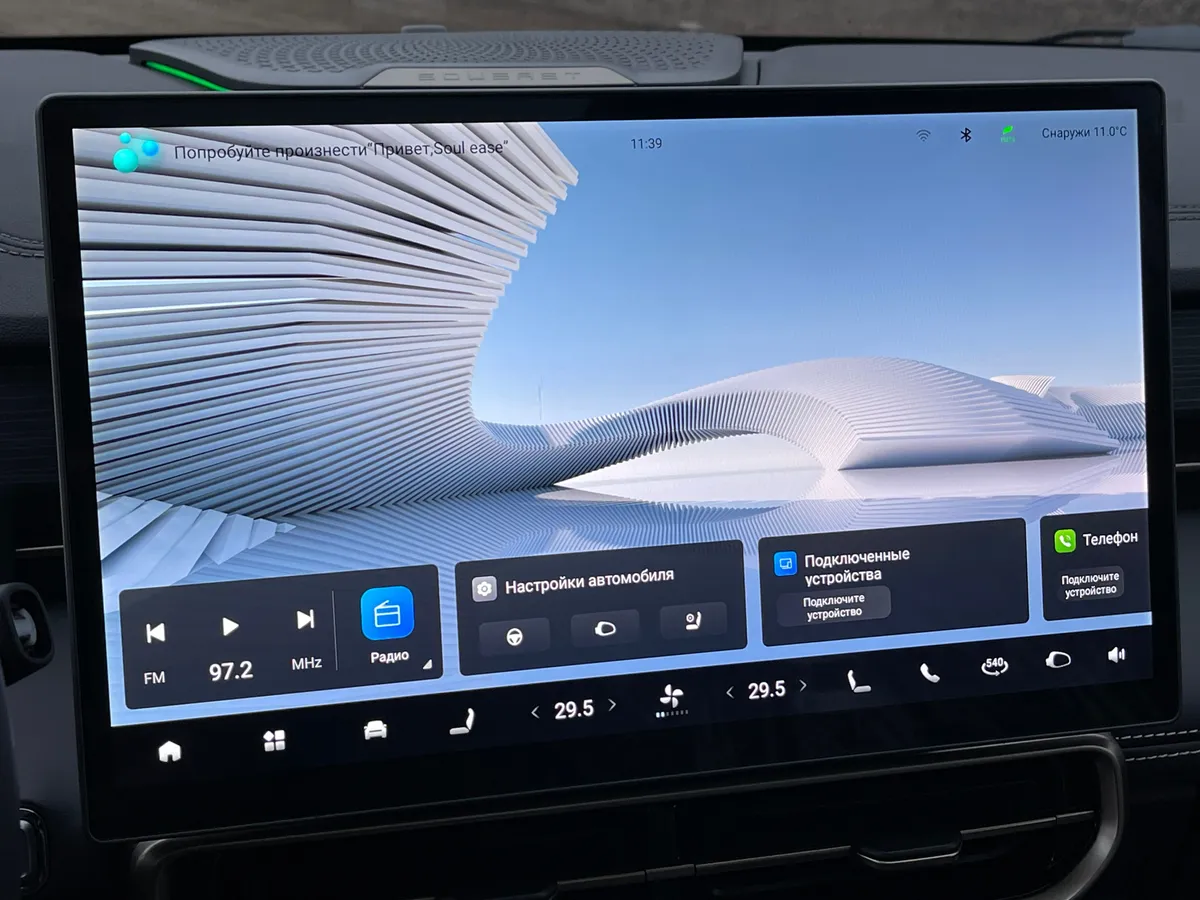 Soueast S09 2.0 AMT (197 л.с.)