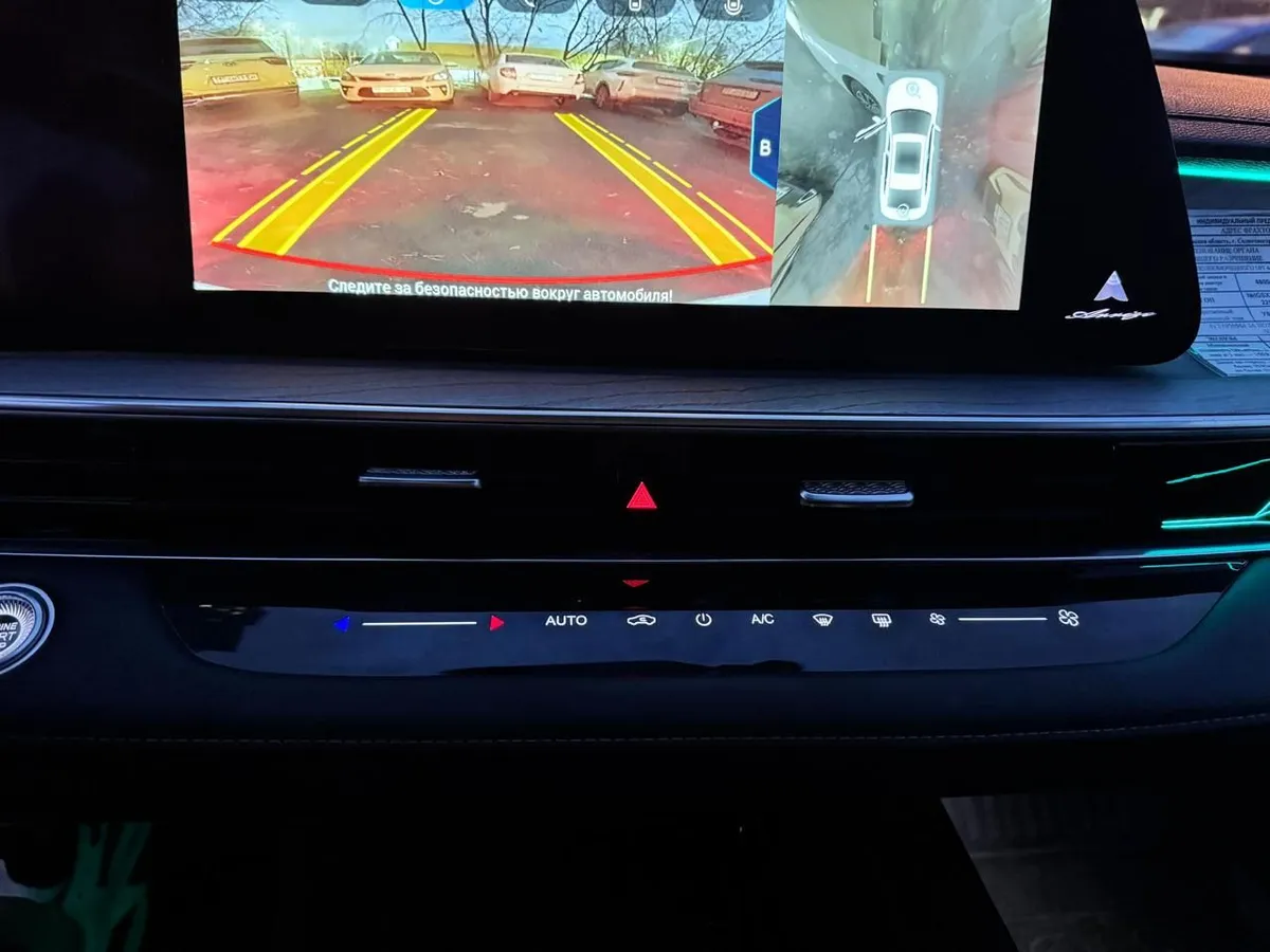 Chery Arrizo 8 1.6 AMT (197 л.с.)