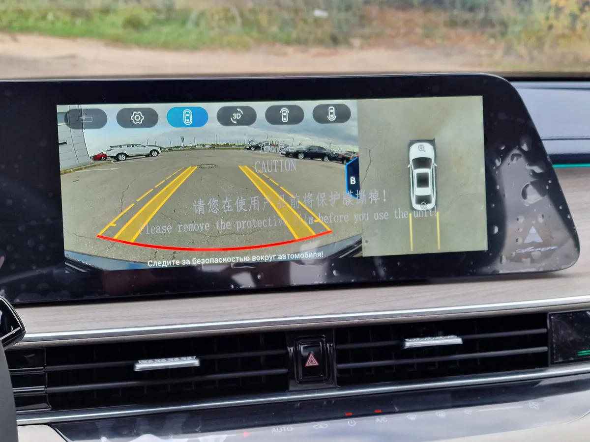 Chery Arrizo 8 1.6 AMT (150 л.с.)