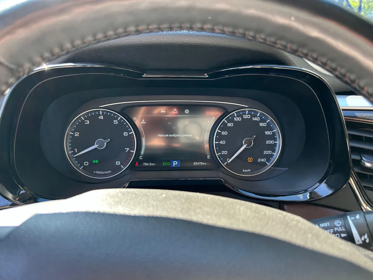 GAC Trumpchi GS8 2.0 AT 4WD (252 л.с.)