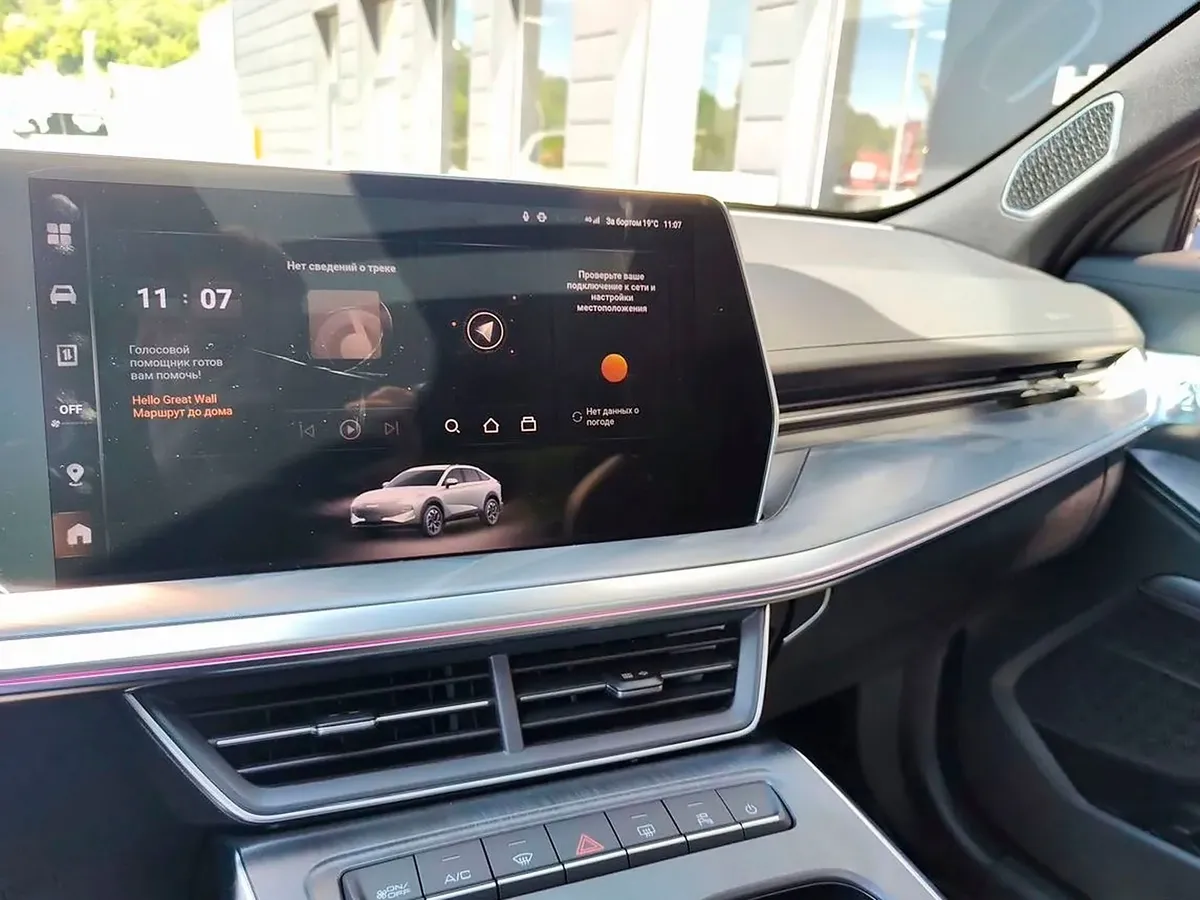 Haval F7x 2.0 AMT 4WD (190 л.с.)