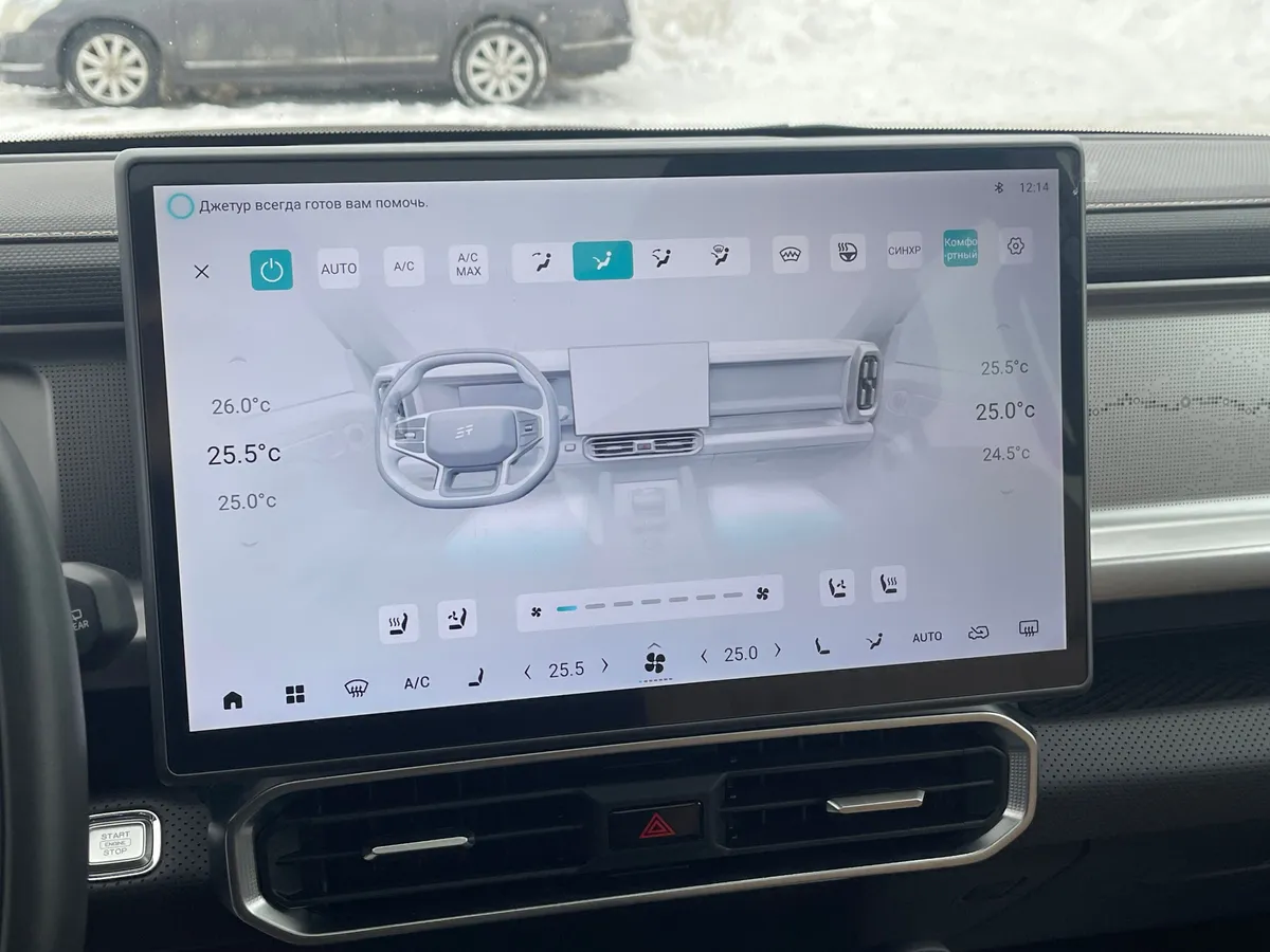 Jetour T2 2.0 AMT 4WD (245 л.с.)