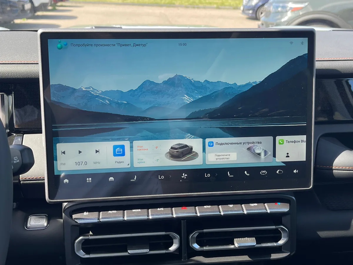 Jetour T1 2.0 AT AWD (245 л.с.)