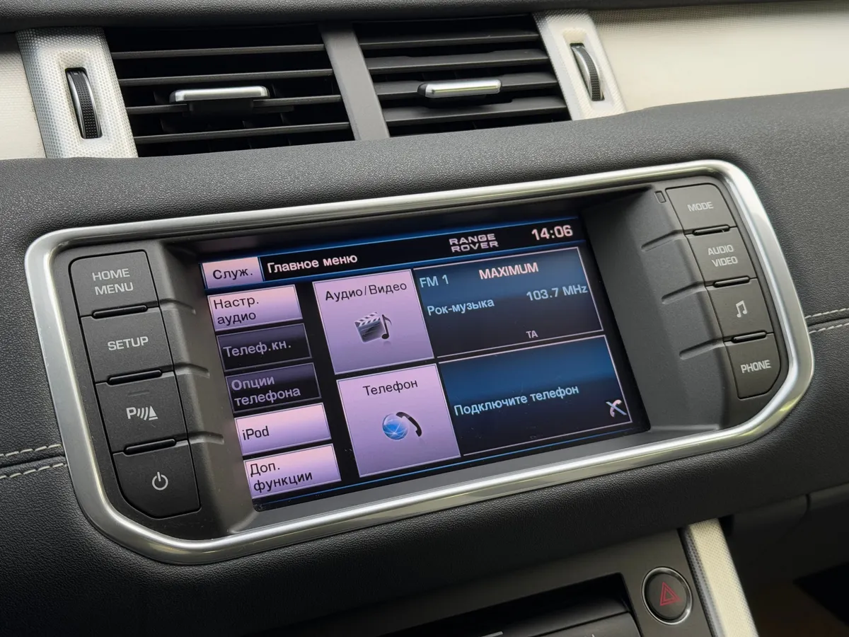 Land Rover Range Rover Evoque 2.2 TD4 AT (150 л.с.)