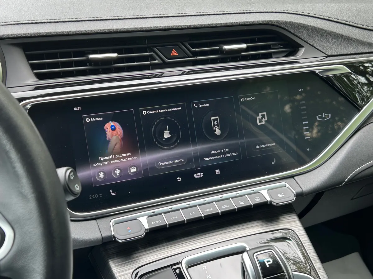 Geely Atlas Pro 1.5 AT (177 л.с.)