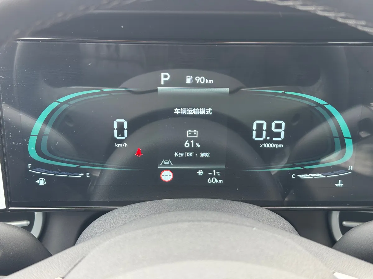 Hyundai Elantra 1.5 CVT (115 л.с.)