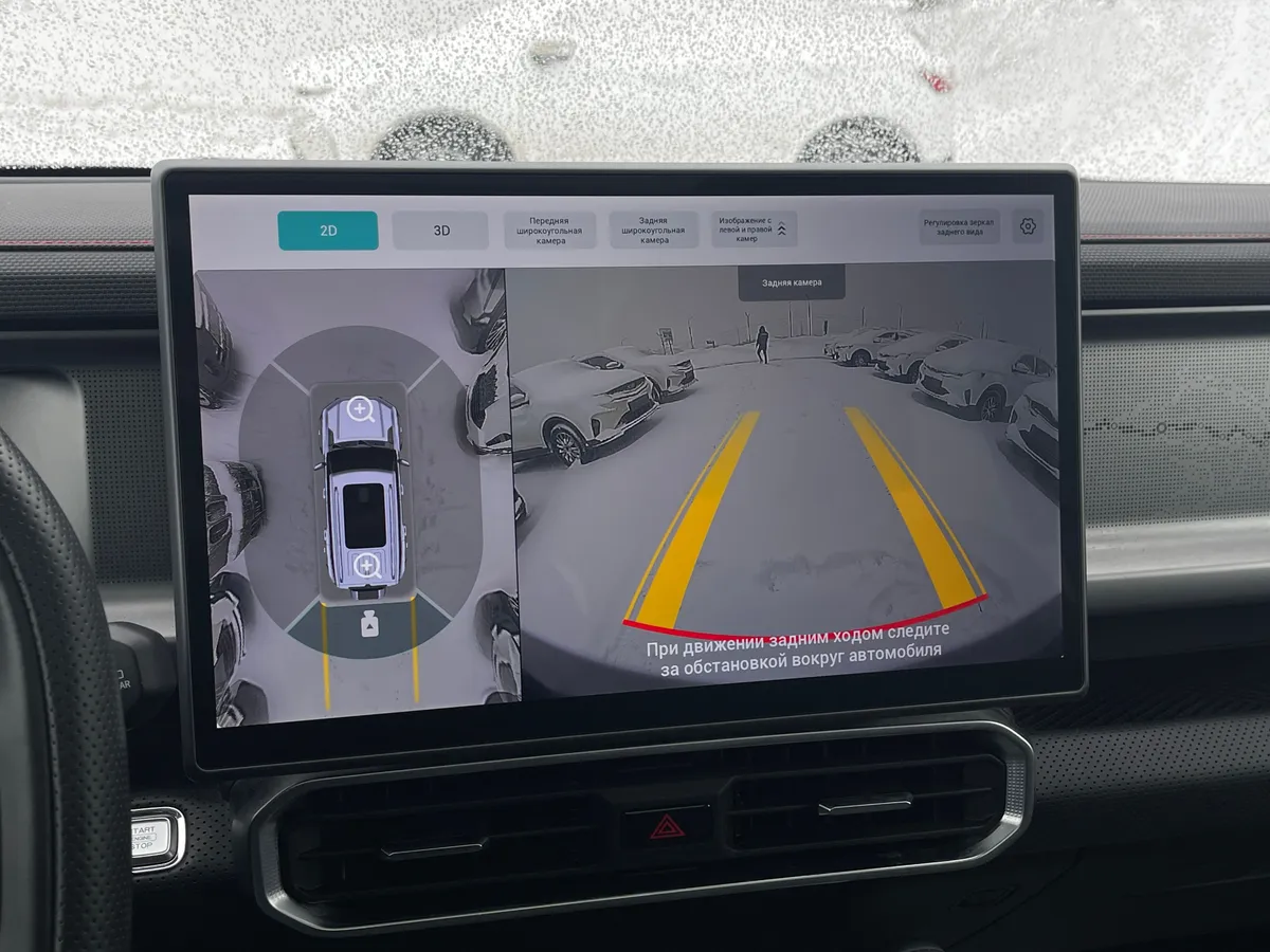 Jetour T2 2.0 AT AWD (245 л.с.)