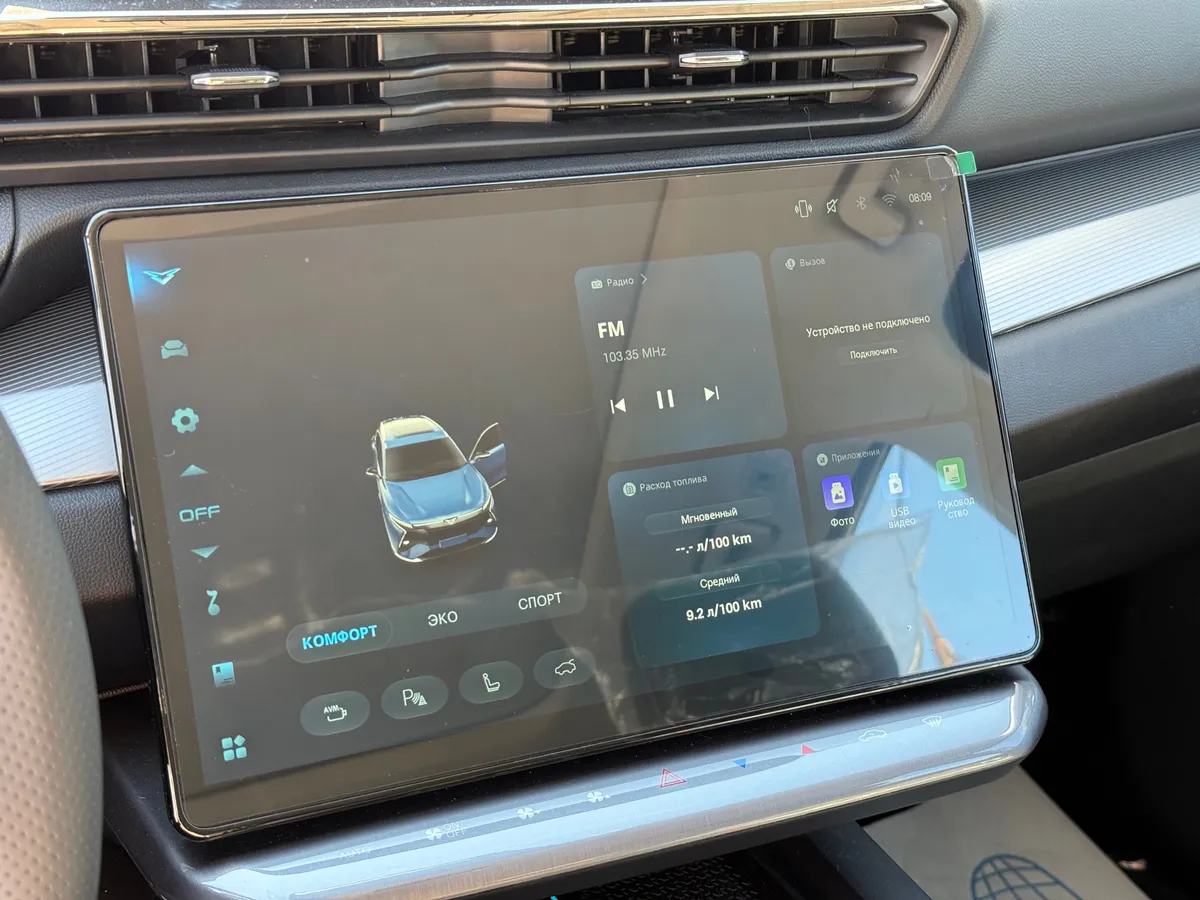 Kaiyi X7 2.0 AMT (254 л.с.)