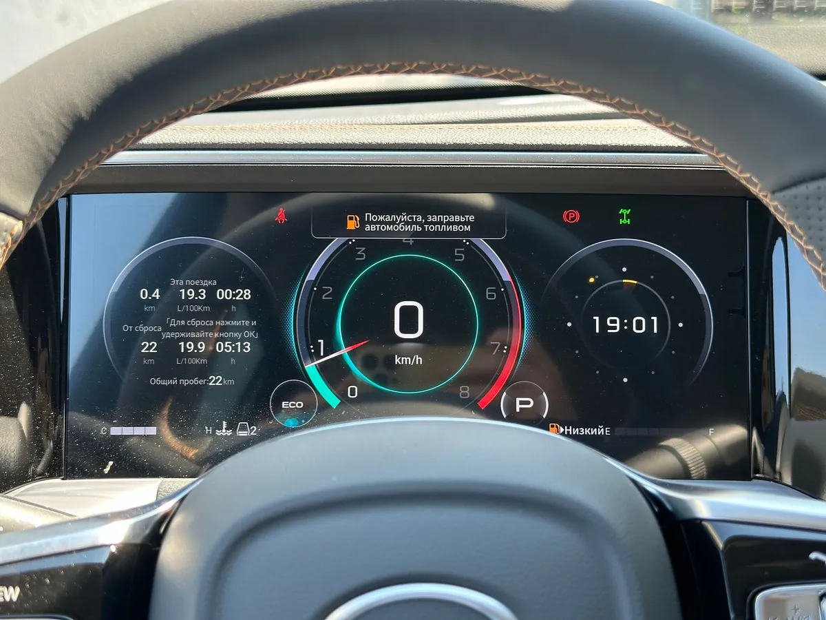 GAC Trumpchi GS8 2.0 AT 4WD (252 л.с.)