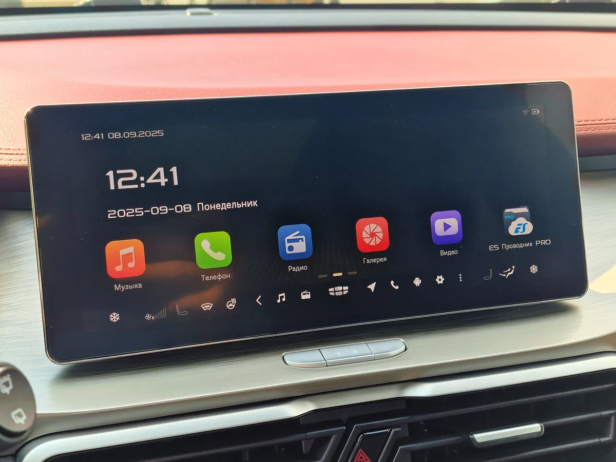 Geely Coolray 1.5 AMT (150 л.с.)