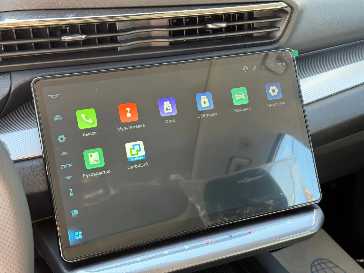 Kaiyi X7 2.0 AMT (254 л.с.)