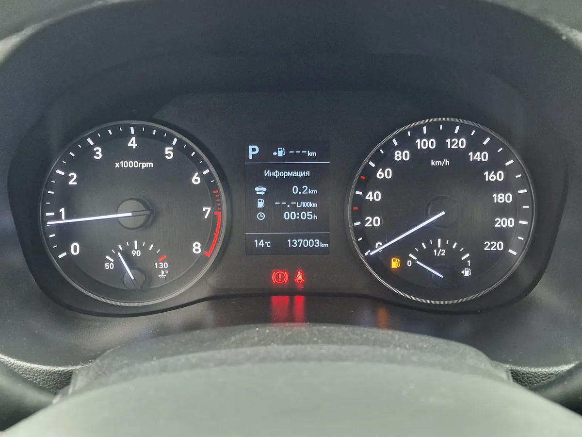 Hyundai Solaris 1.6 AT (123 л.с.)