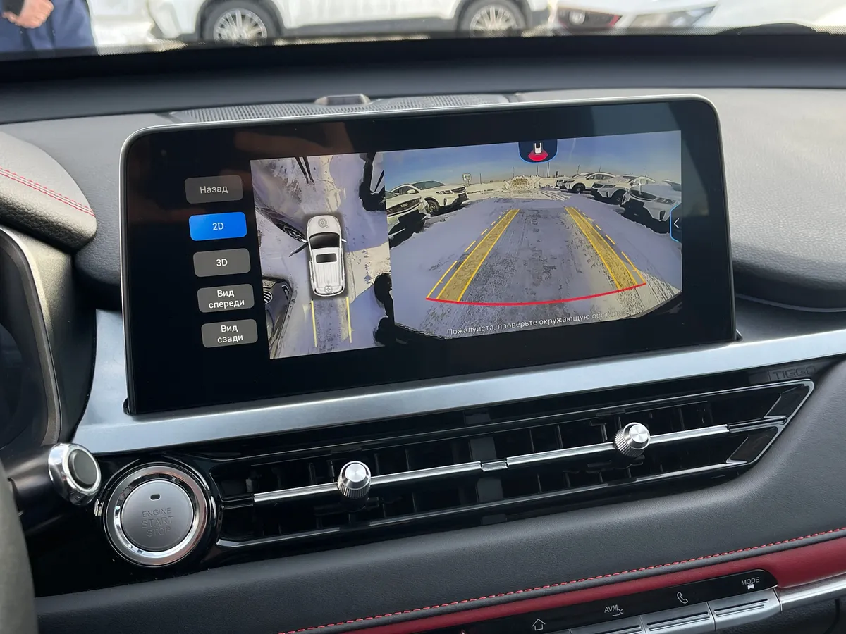 Chery Tiggo 4 Pro 1.5 AMT (147 л.с.)