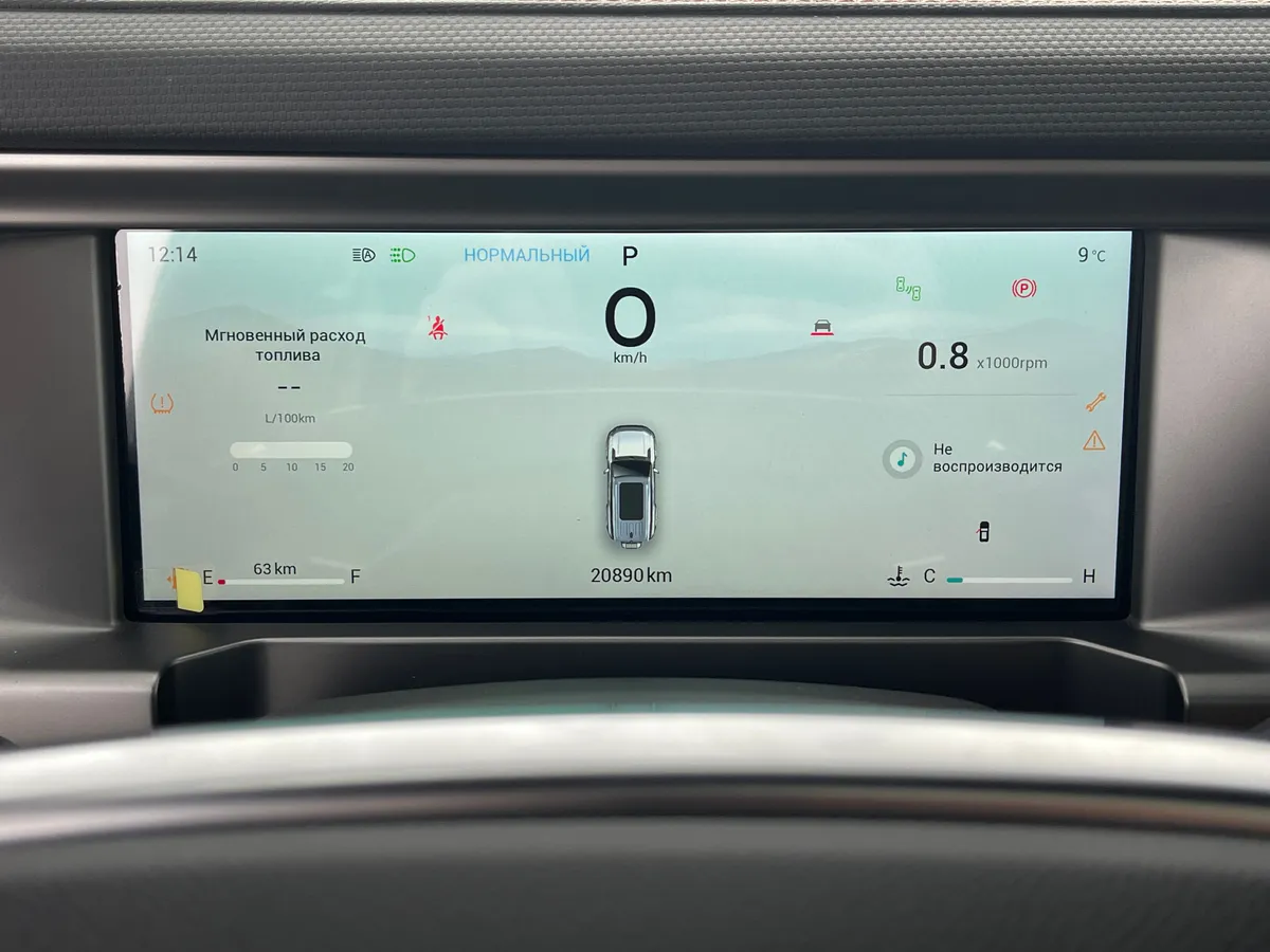 Jetour T2 2.0 AMT 4WD (245 л.с.)