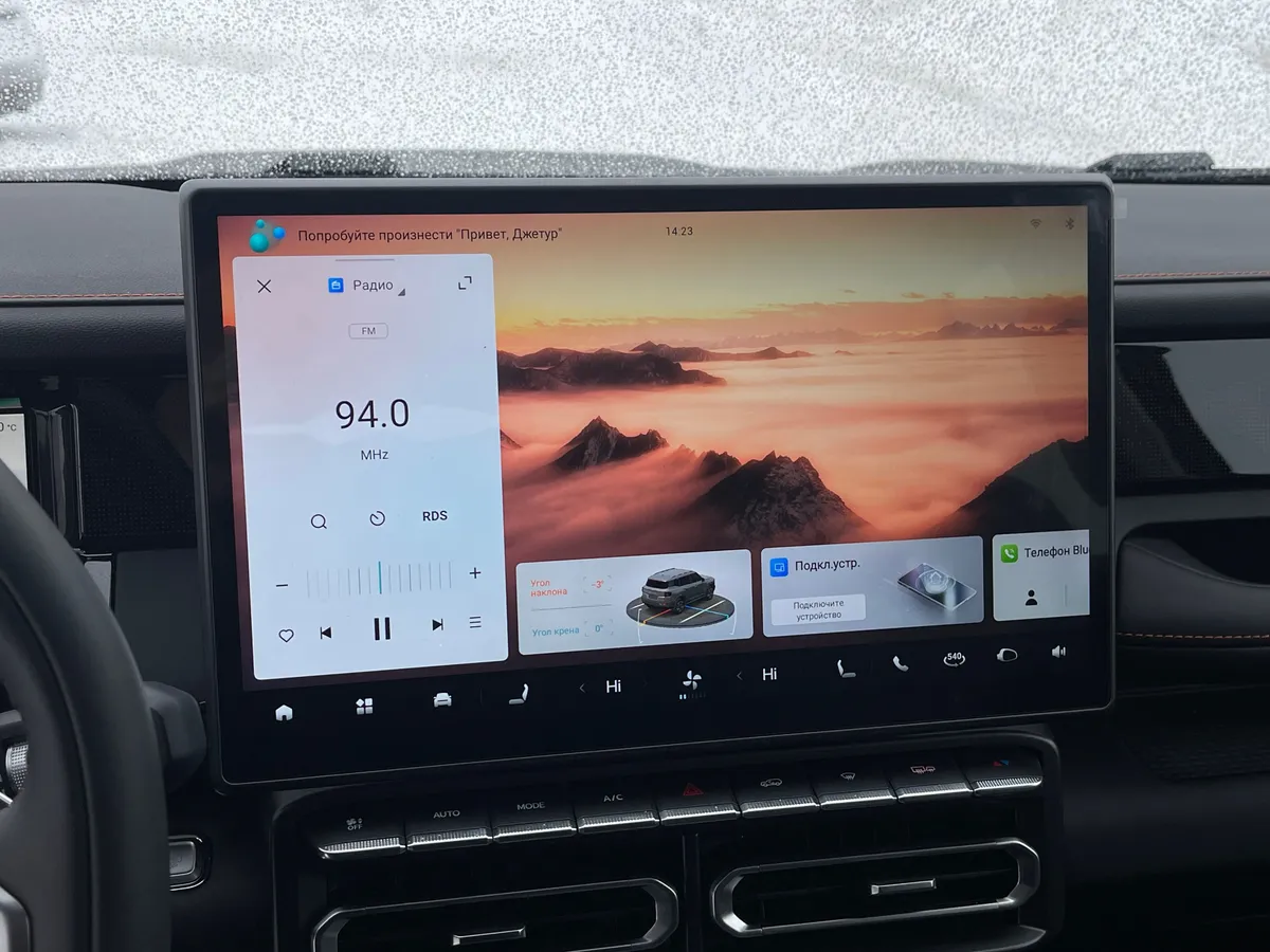 Jetour T1 2.0 AT AWD (245 л.с.)