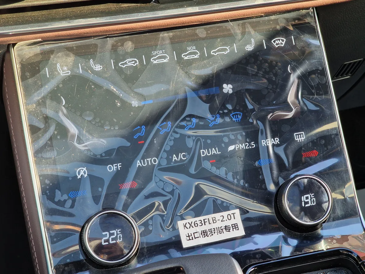 Jetour X90 PLUS 1.6 AMT (190 л.с.)