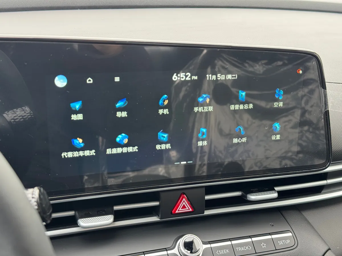 Hyundai Elantra 1.5 CVT (115 л.с.)