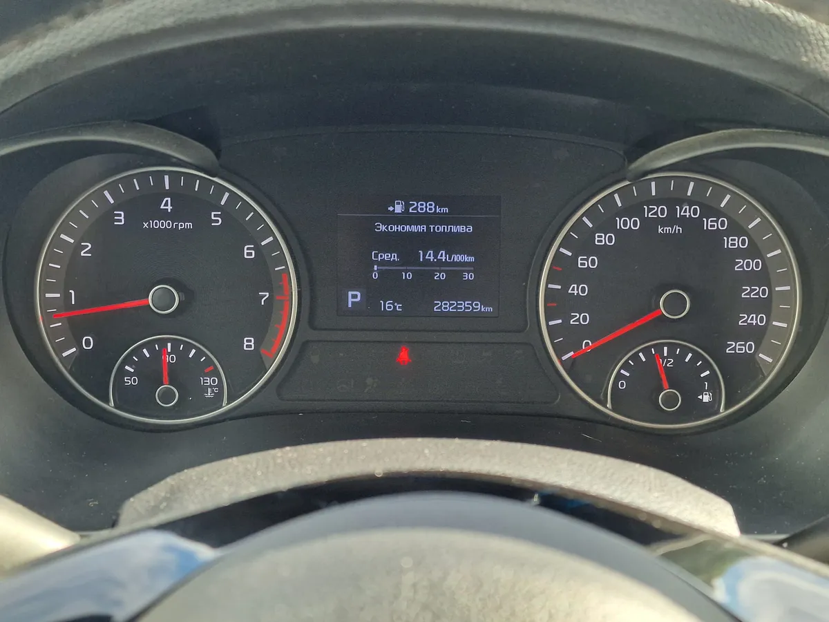 Kia Optima 2.0 AT (150 л.с.)