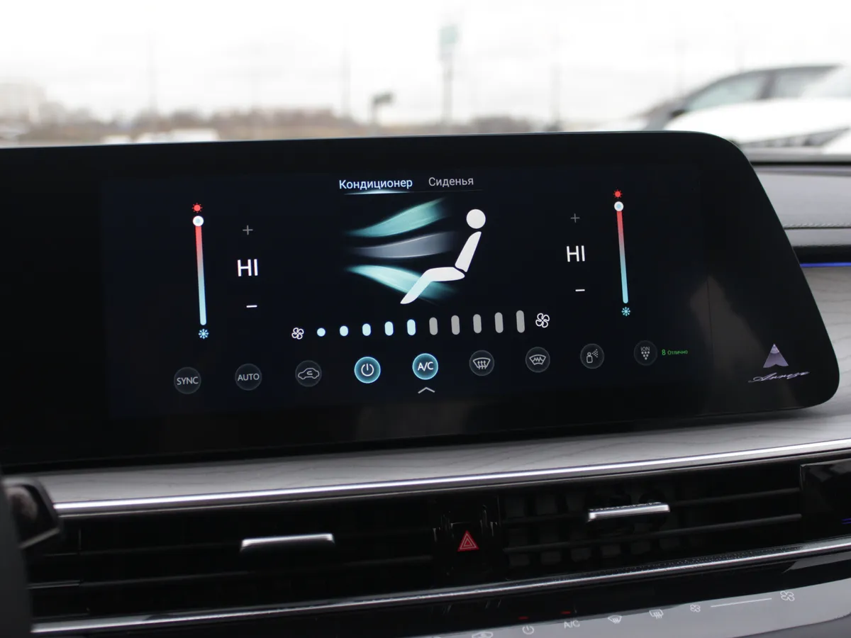 Chery Arrizo 8 1.6 AMT (150 л.с.)