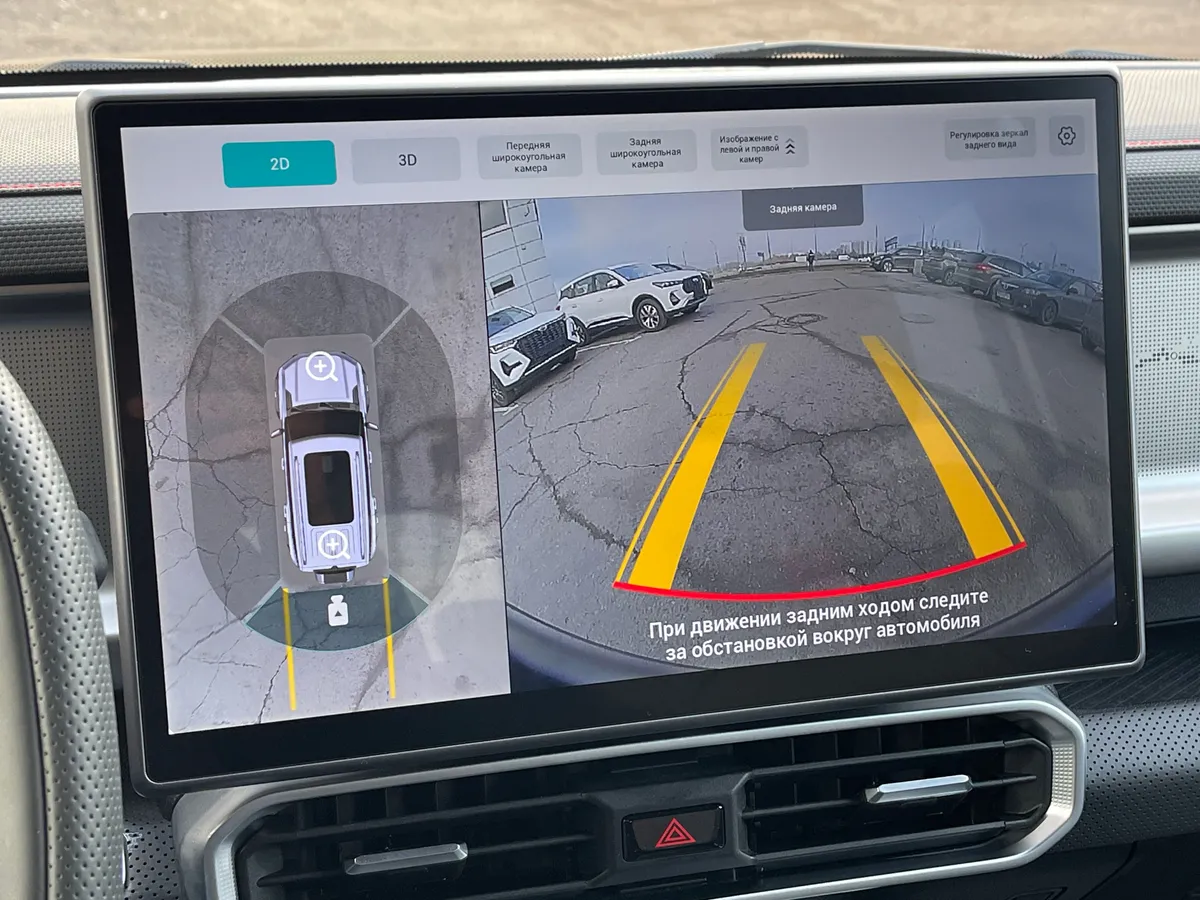 Jetour T2 2.0 AMT 4WD (245 л.с.)