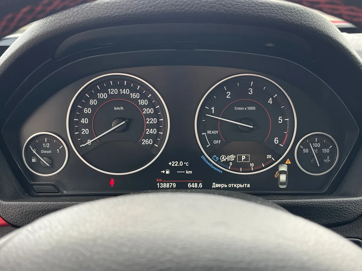 BMW 3 серии 2.0 AT 4WD (190 л.с.)