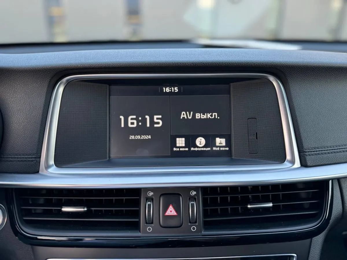 Kia Optima 2.4 GDI AT (188 л.с.)