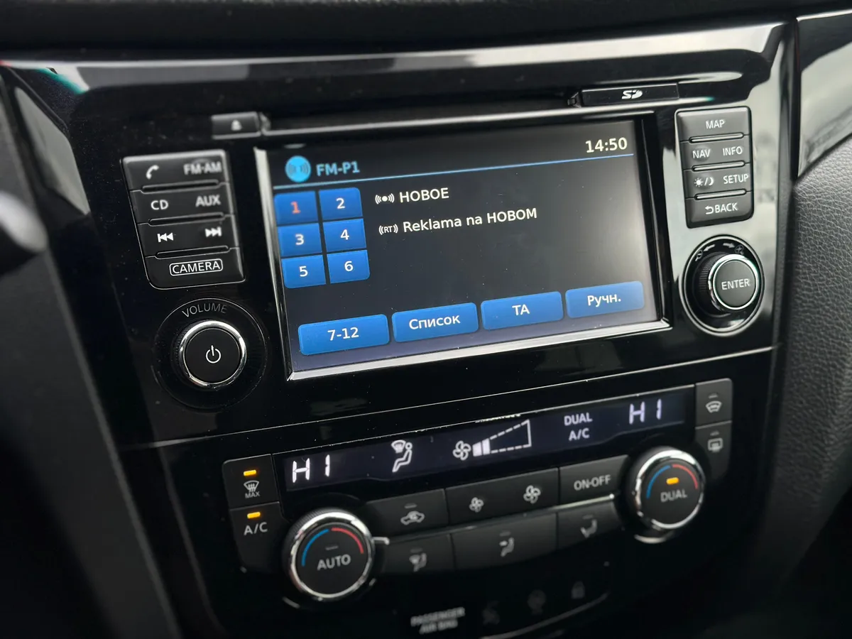 Nissan Qashqai 2.0 Xtronic (144 л.с.)