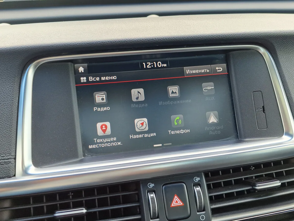 Kia Optima 2.4 GDI AT (188 л.с.)