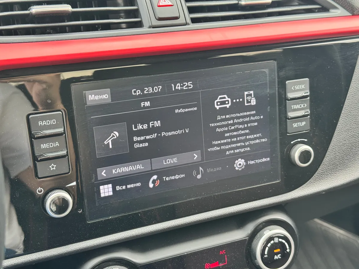 Kia Rio 1.6 AT (123 л.с.)